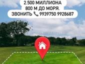 Срочная продажа 