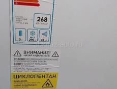 Морозильный ларь