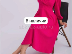 Распродажа женской одежды