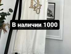 Распродажа женской одежды