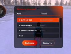 Продам аккаунт блек раша