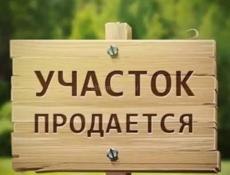 участок г.Гагра 