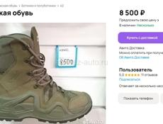 Тактические берцы🔥