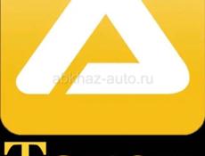 Вакансий набора водителей службу А-Такси