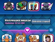 Продаю аккаунт клеш рояль 