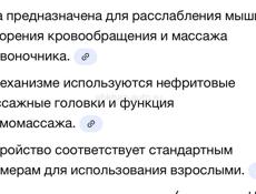 Массажер кровать для позвоночника лечебная