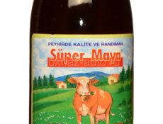 Маргарин -Пепсин