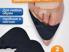 Вставки доя уменьшения обуви 