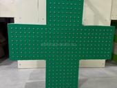 Аптечный крест