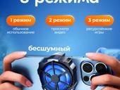 Охладитель для телефона 