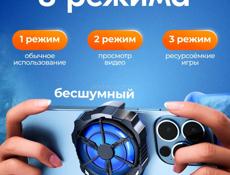 Охладитель для телефона 