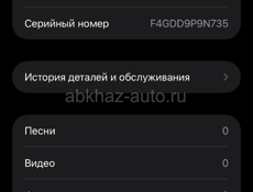 Очень срочно торг реальным покупателям
