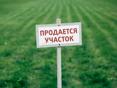 Продажа участка в г. Очамчыра. 