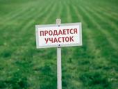 Продажа участка в г. Очамчыра. 