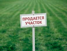 Продажа участка в г. Очамчыра. 
