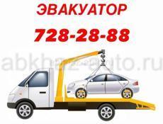 Услуги эвакуатора 24/7