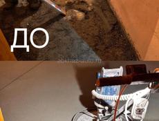 Стяжка пола