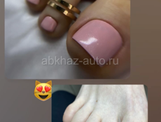 Маникюр / Педикюр / Наращивание ногтей