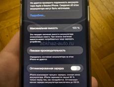 11 PRO MAX (256/акб 100%)