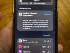 11 PRO MAX (256/акб 100%)