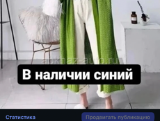 Доставка по Сухуму