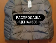 Доставка по Сухуму