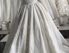 Свадебный салон Сухум пр Мира