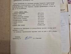 Продаю срочно 30 соток по документам по факту больше стоит дом 9303077