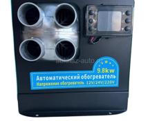 Продается  отопитель автономный 