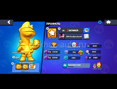 Обмен на Блек рашу 