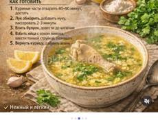 Подработка