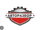 Коробка авенсис 2.0