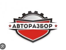 Коробка авенсис 2.0