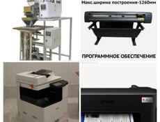 Фасовочно-упаковочная машина