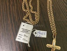 ПРОДАМ КРЕСТ И ЦЕПОЧКУ