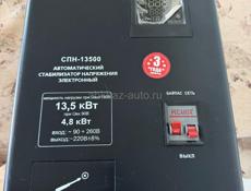 Продаю стабилизатор 