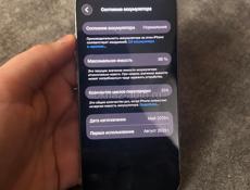 Айфон 16 про 