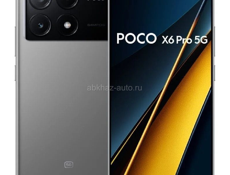 Куплю Поко х6 про
