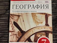 Рабочая тетрадь