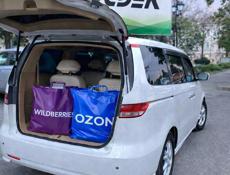 Доставка принимаем заявки 24 /7 звоните пишите 