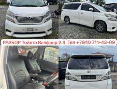 Лексус GX 460 и тд 