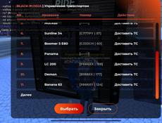 Обменяю аккаунт в Блек раше на пабг