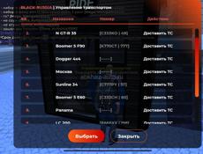 Обменяю аккаунт в Блек раше на пабг