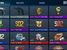 акк стендофф