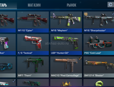 акк стендофф