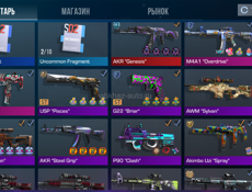 акк стендофф