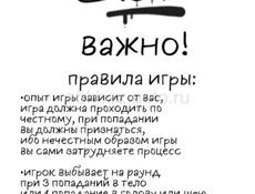 Страйкбольный клуб