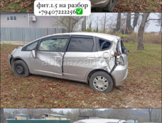 Авто разбор Гудаута 