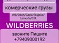 Доставка с Адлера по всем городам Абхазий 