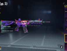 Акаунт Пабг 